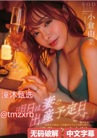メイリン モデルコレクション メイ做床爱全过程激烈视频在线