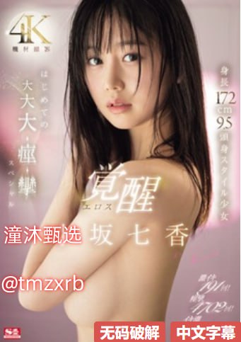 亚洲狠狠网站色噜噜-黄色免费在线网址-日韩无码av在线...